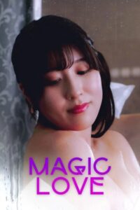 [18+] Magic Love (2024)