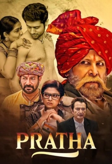 Pratha (2025)