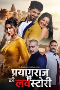Prayagraj Ki Love Story (2026)