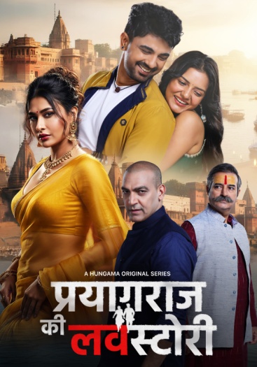 Prayagraj Ki Love Story (2026)