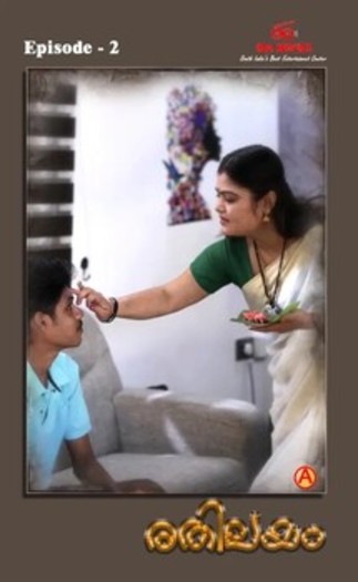 Rethileyam (2026) UNRATED IBAMovies