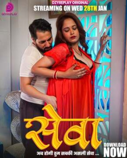 Seva (2026) UNRATED