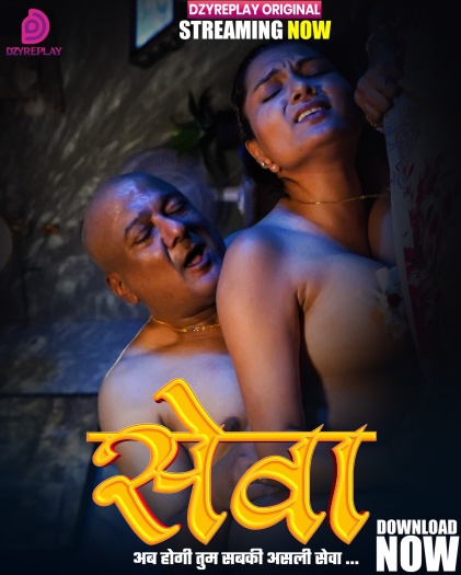 Seva (2026) UNRATED