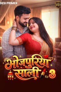 Hot Web SeriesBhojpuriya Saali (2026) UNRATED