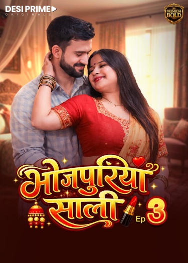 Hot Web SeriesBhojpuriya Saali (2026) UNRATED