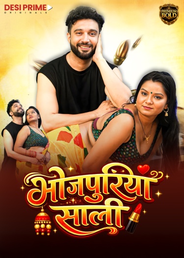 Bhojpuriya Saali