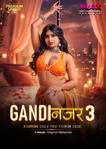 Gandi Najar (2026)