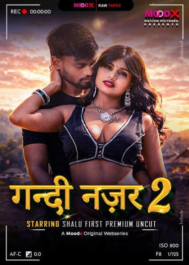 Gandi Najar BTS (2026)