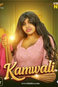 Kamwali (2026)