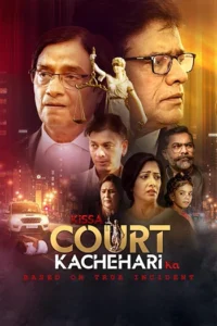 Kissa Court Kachehari Ka (2026)