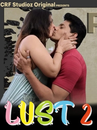 Lust (2026)