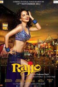 Rajjo (2013)