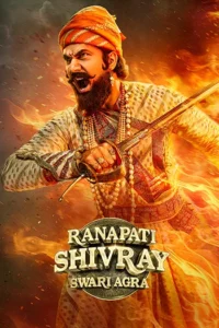 Ranapati Shivray Swari Agra (2026)