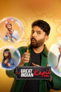 The Great Indian Kapil Show (21st March 2026) NF Hindi S04E14 Full Show HDRip | 1080p | 720p | 480p | ESubs