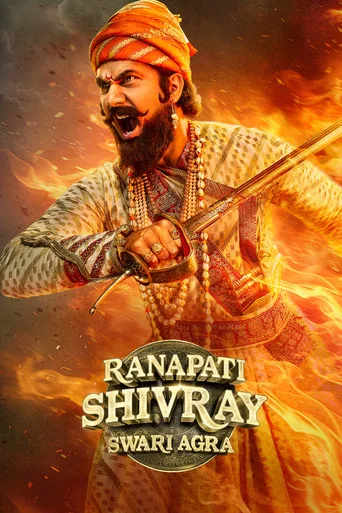 Ranapati Shivray Swari Agra (2026)