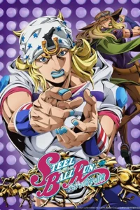 steel-ball-run-jojos-bizarre-adventure-2026