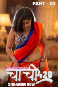Chachi 420 (2026)