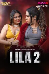 Lila (2026)