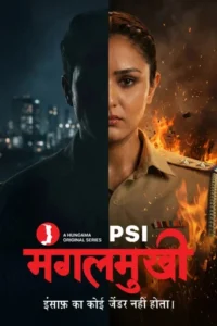 PSI Mangal Mukhi (2026)