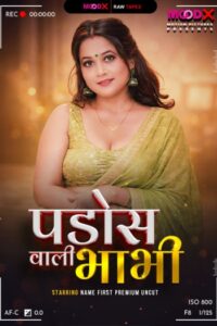 Pados Wali Bhabhi BTS (2026)