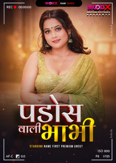 Pados Wali Bhabhi BTS (2026)