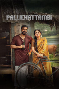 Pallichattambi-2026
