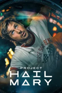 Project Hail Mary (2026)