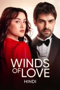 Winds Of Love (Season 1)
