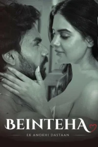 Beinteha Ek Anokhi Da