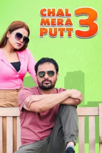 Chal Mera Putt 3 (2021)