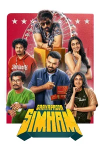 Gaayapadda Simham (2026)
