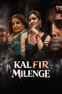 Kal Fir Milenge (2026)