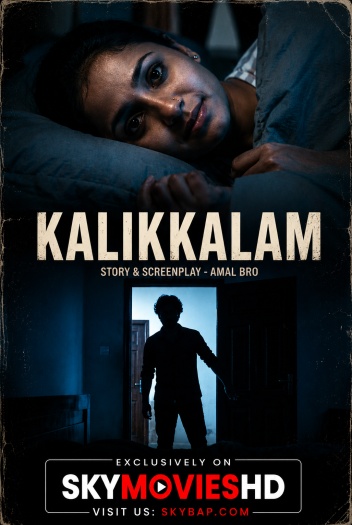 Kalikkalam (2026)