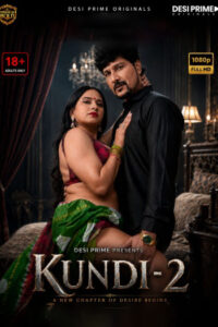 Kundi (2026)
