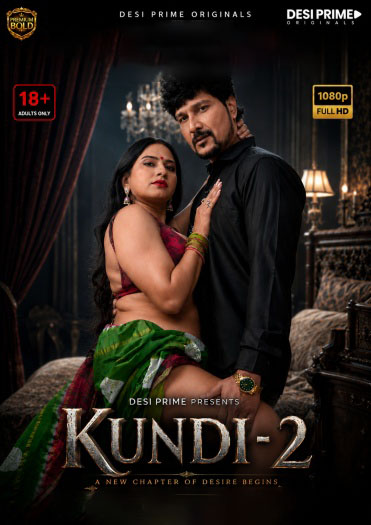 Kundi (2026)