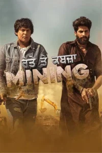 Mining Reyte Te Kabzaa (2023)