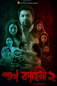 Paap Kahini 2 (2026)