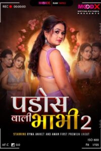 Pados Wali Bhabhi BTS (2026)