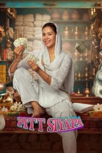 Pitt Siyapa (2026)