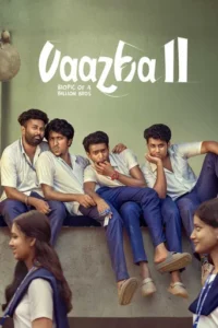 Vaazha II Biopic of a Billion Bros (2026)