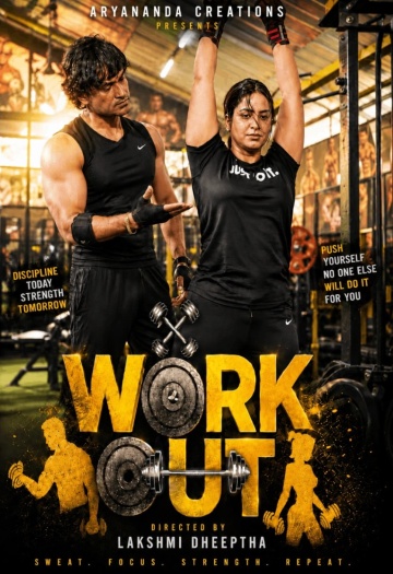 WorkOut (2026)