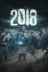 2018-everyone-is-a-hero-2023