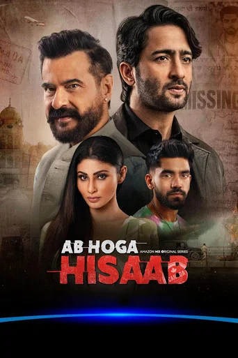 Ab Hoga Hisaab (2026)
