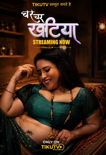 Char Char Khatiya (2026)