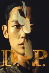 D.P. (Season 1-2)
