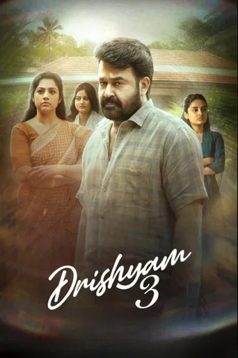 Drishyam 3 (2026)