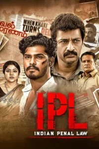 IPL – Indian Penal Law (2025)