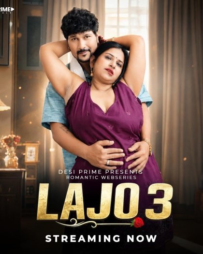 Lajjo (2026)