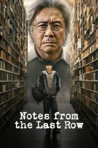 Notes from the Last Row (2026)