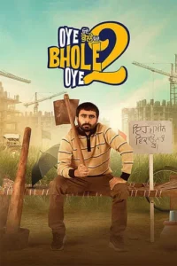 Oye Bhole Oye 2 (2026)